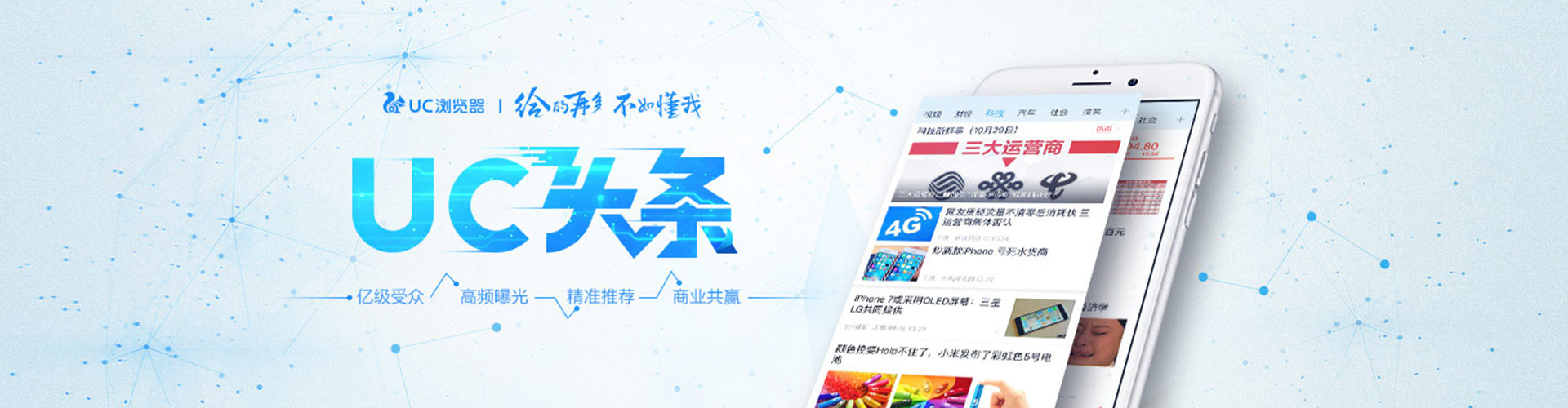 旗津百度竞价开户