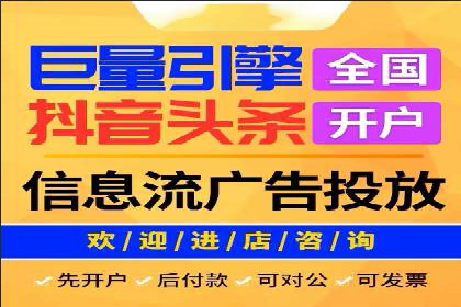从零到一：企业如何通过百度竞价实现快速增长？——以某公司为例